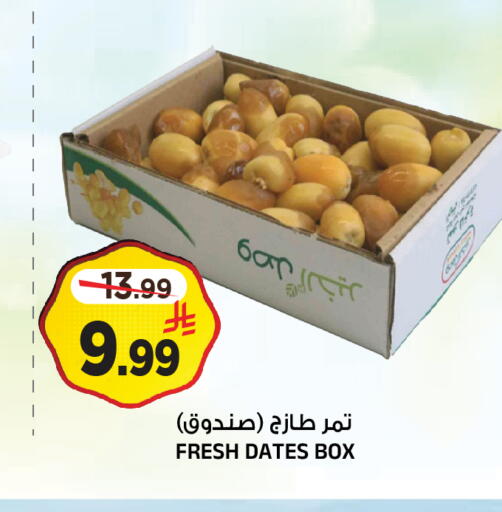 available at المدينة هايبرماركت in مملكة العربية السعودية, السعودية, سعودية - الرياض