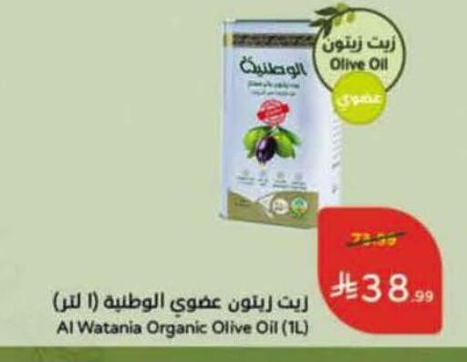 available at Hyper Panda in KSA, Saudi Arabia, Saudi - Al Khobar