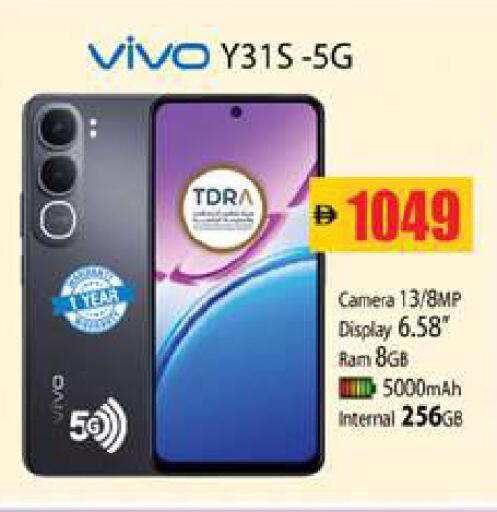 available at Zain Mart Supermarket in UAE - Ras al Khaimah