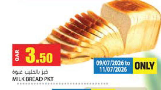 available at Grand Hypermarket in Qatar - Al-Shahaniya