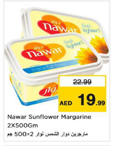 available at Nesto Hypermarket in UAE - Sharjah / Ajman