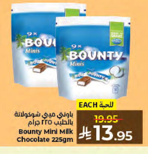 available at كبايان هايبرماركت in مملكة العربية السعودية, السعودية, سعودية - جدة