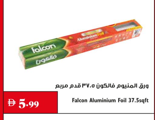 available at Trolleys Supermarket in UAE - Sharjah / Ajman