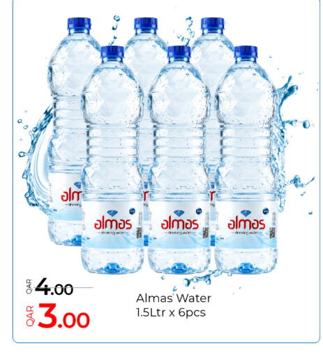 available at G MAX Hypermarket in Qatar - Al Wakra