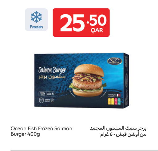 available at كارفور in قطر - أم صلال
