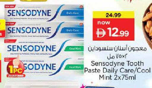 Mint available at نستو هايبرماركت in الإمارات العربية المتحدة , الامارات - الشارقة / عجمان