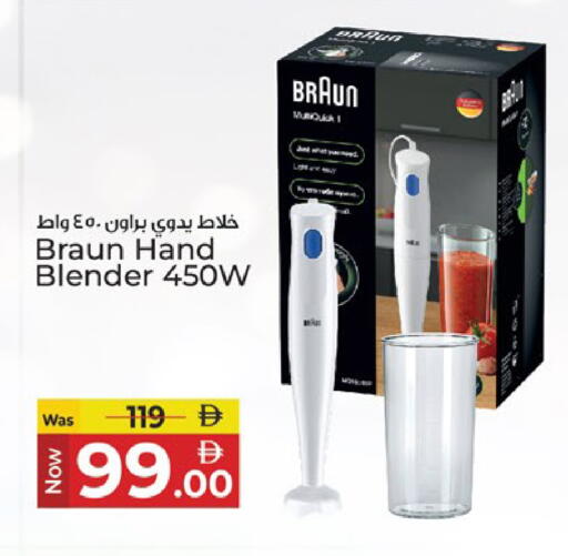 available at Kenz Hypermarket in UAE - Sharjah / Ajman