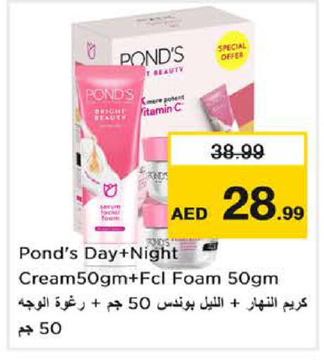 available at Nesto Hypermarket in UAE - Abu Dhabi