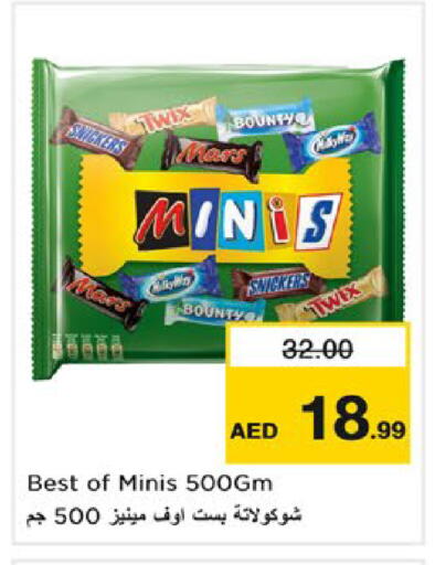 available at نستو هايبرماركت in الإمارات العربية المتحدة , الامارات - رَأْس ٱلْخَيْمَة