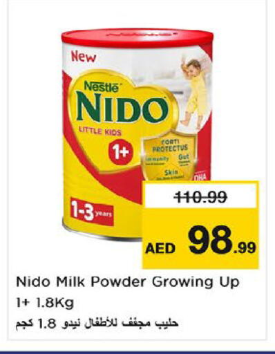 available at نستو هايبرماركت in الإمارات العربية المتحدة , الامارات - أم القيوين‎