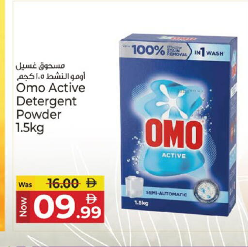 available at Kenz Hypermarket in UAE - Sharjah / Ajman