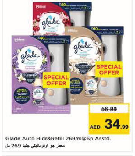 available at Nesto Hypermarket in UAE - Abu Dhabi