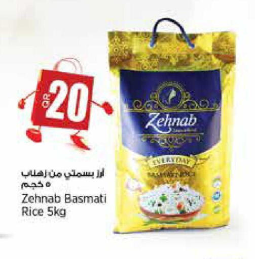 available at سوبر ماركت الهندي الجديد in قطر - أم صلال