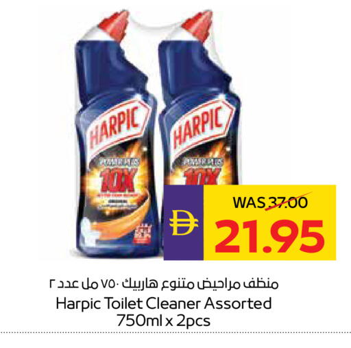available at ADCOOP in UAE - Abu Dhabi