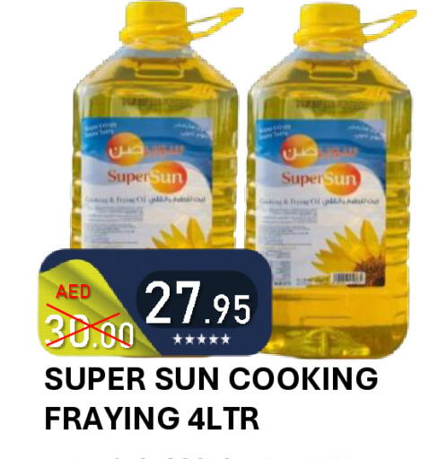 available at ROYAL GULF HYPERMARKET LLC in UAE - Abu Dhabi