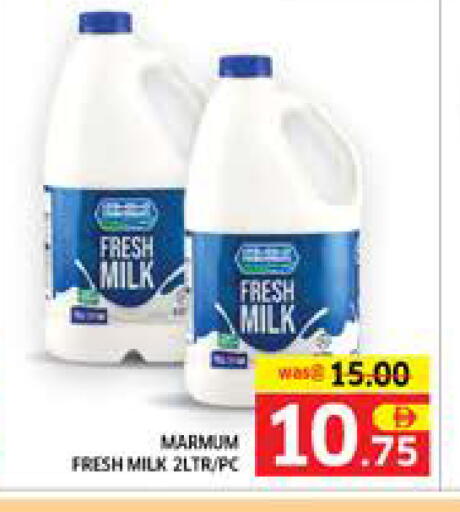 available at Seven Emirates Supermarket in UAE - Abu Dhabi