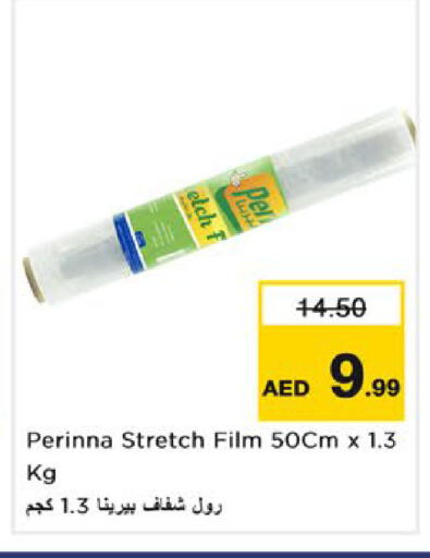 available at نستو هايبرماركت in الإمارات العربية المتحدة , الامارات - رَأْس ٱلْخَيْمَة