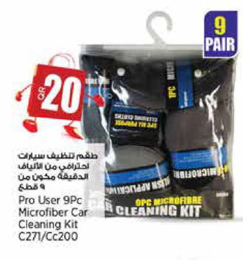 available at ريتيل مارت in قطر - أم صلال