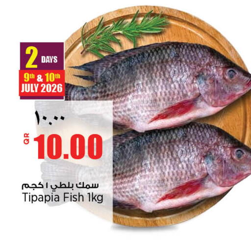 available at New Indian Supermarket in Qatar - Umm Salal