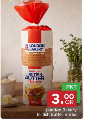 available at مركز التموين العائلي in قطر - الشحانية