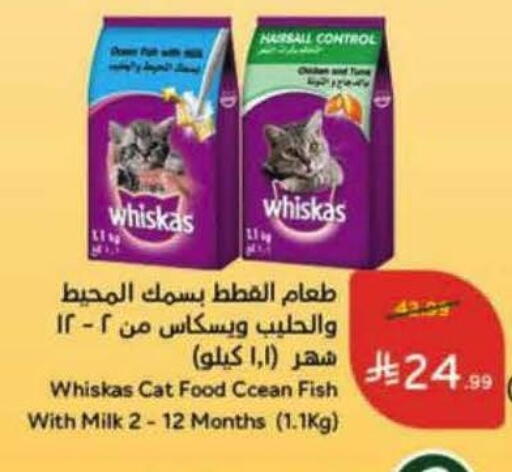 available at Hyper Panda in KSA, Saudi Arabia, Saudi - Khamis Mushait