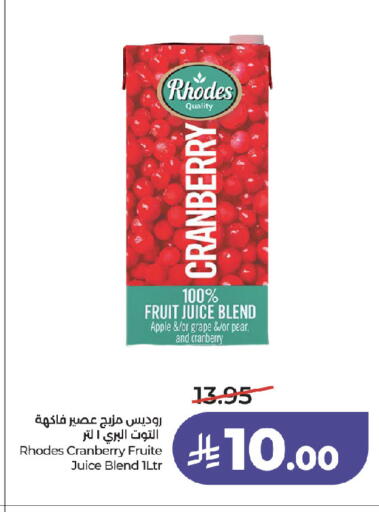 Cranberry Apple Pear available at لولو هايبرماركت in مملكة العربية السعودية, السعودية, سعودية - جدة