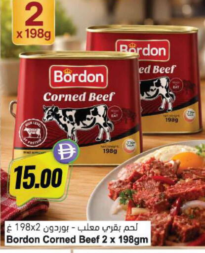 available at المايا سوبرماركت in الإمارات العربية المتحدة , الامارات - رَأْس ٱلْخَيْمَة