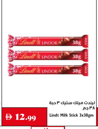 available at Trolleys Supermarket in UAE - Sharjah / Ajman