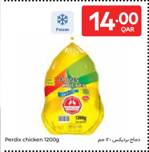 available at كارفور in قطر - أم صلال