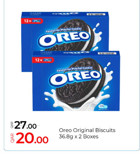 available at G MAX Hypermarket in Qatar - Al Wakra