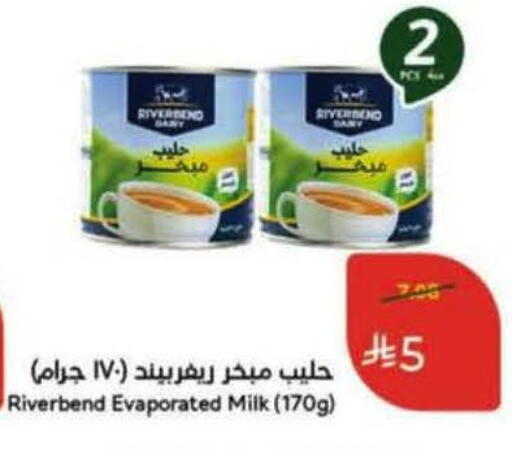 available at Hyper Panda in KSA, Saudi Arabia, Saudi - Al-Kharj