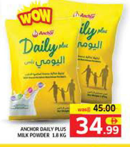 available at Seven Emirates Supermarket in UAE - Abu Dhabi