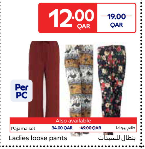 available at كارفور in قطر - أم صلال