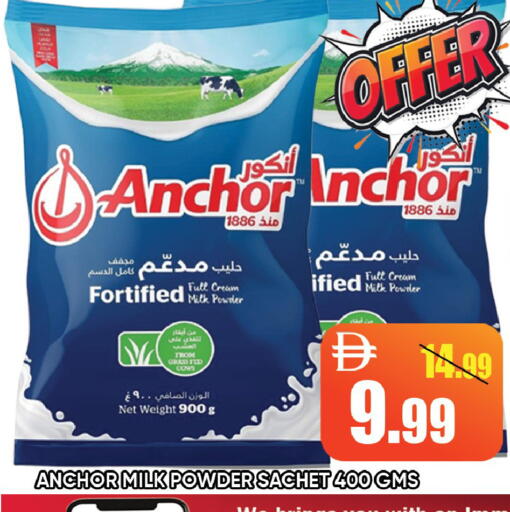 available at ليبتس هايبرماركت in الإمارات العربية المتحدة , الامارات - رَأْس ٱلْخَيْمَة