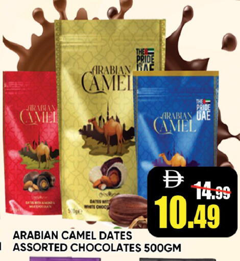 available at ليبتس هايبرماركت in الإمارات العربية المتحدة , الامارات - رَأْس ٱلْخَيْمَة