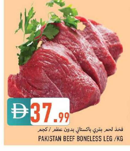 available at  روابي ماركت عجمان in الإمارات العربية المتحدة , الامارات - الشارقة / عجمان