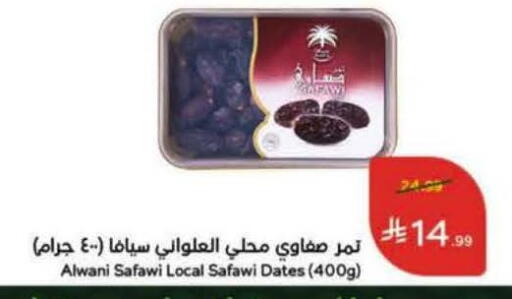 available at Hyper Panda in KSA, Saudi Arabia, Saudi - Al-Kharj
