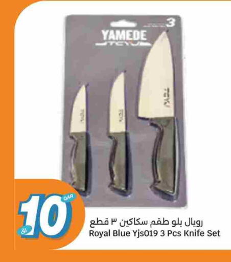 available at City Hypermarket in Qatar - Doha