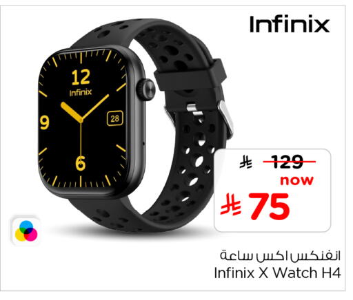 available at Hyper Al Wafa in KSA, Saudi Arabia, Saudi - Jeddah