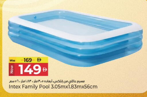 available at Kenz Hypermarket in UAE - Sharjah / Ajman