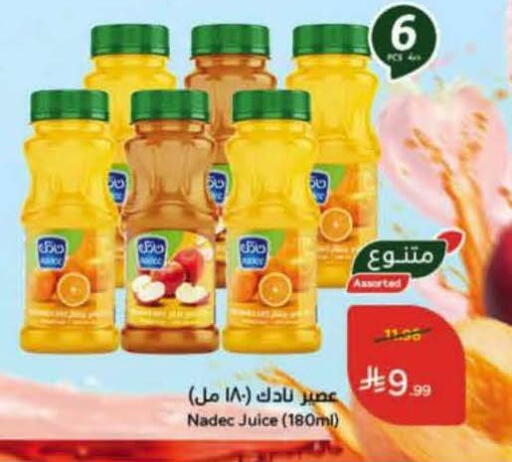 available at Hyper Panda in KSA, Saudi Arabia, Saudi - Khamis Mushait