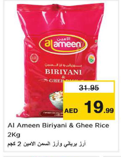 available at Nesto Hypermarket in UAE - Abu Dhabi