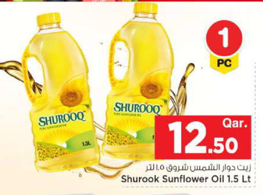 available at Mark & Save  in Qatar - Al-Shahaniya