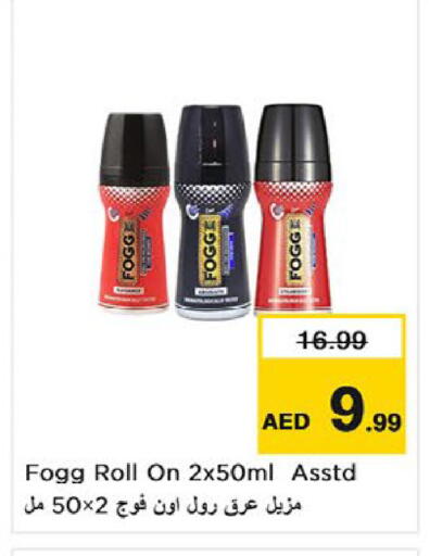 available at Nesto Hypermarket in UAE - Umm al Quwain