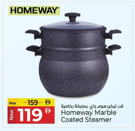 available at Kenz Hypermarket in UAE - Sharjah / Ajman