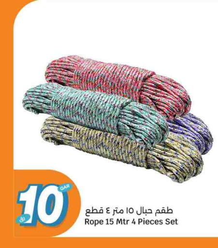 available at سيتي هايبرماركت in قطر - الشمال