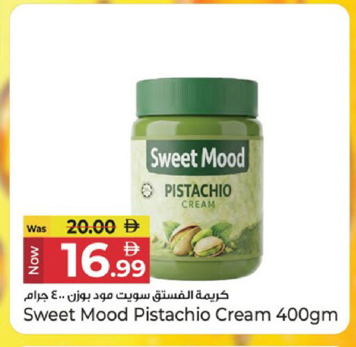available at Kenz Hypermarket in UAE - Sharjah / Ajman