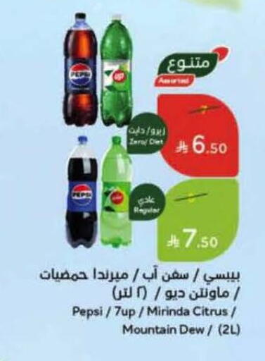 available at Hyper Panda in KSA, Saudi Arabia, Saudi - Khamis Mushait