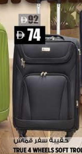 available at Hashim Hypermarket in UAE - Sharjah / Ajman