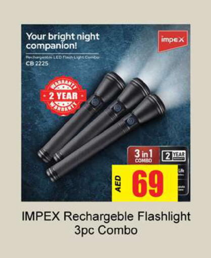 available at Gulf Hypermarket LLC in UAE - Ras al Khaimah